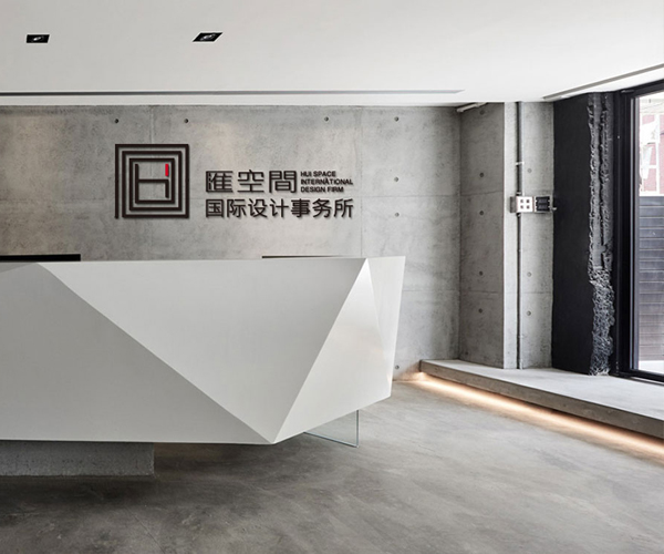 匯空间装饰品牌升级