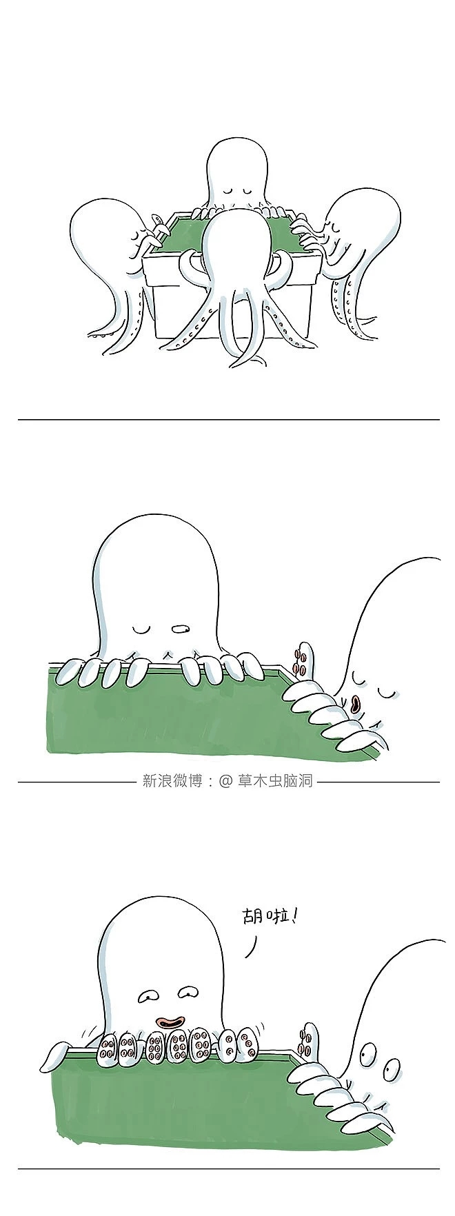 石家庄LOGO设计