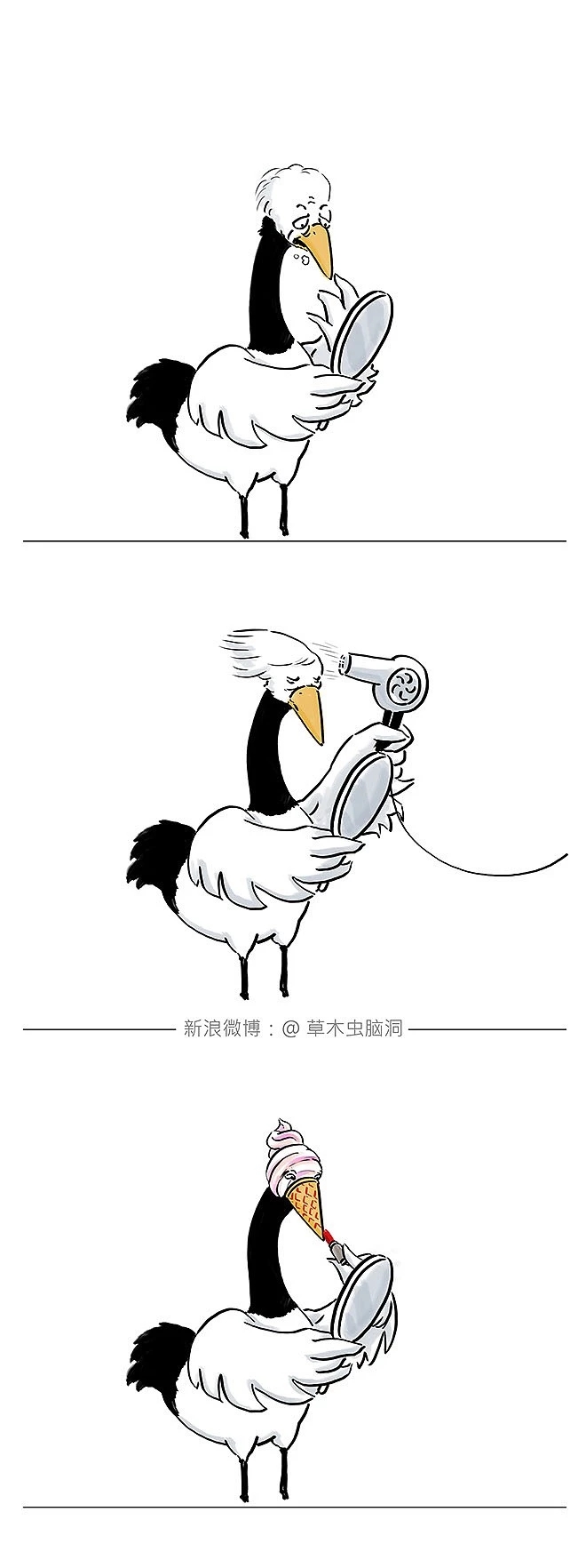石家庄LOGO设计