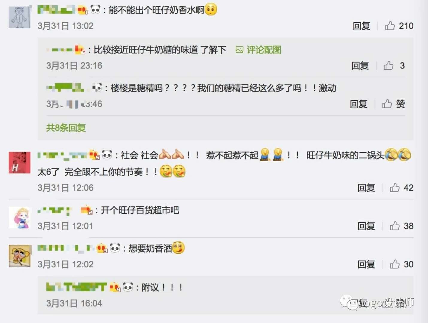 石家庄LOGO设计