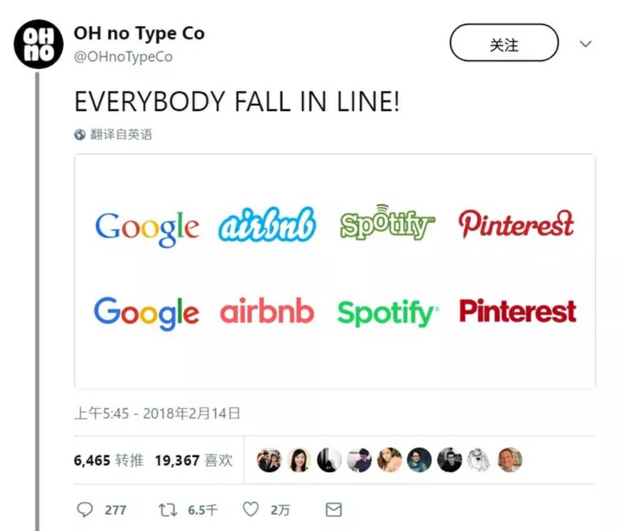 石家庄LOGO设计